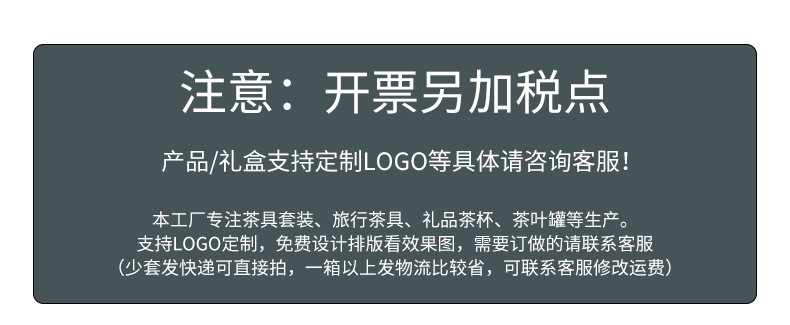 【臻选之礼】轻奢黑陶茶具套装 定刻LOGO，如何成为商务与年会上的爆款礼品？