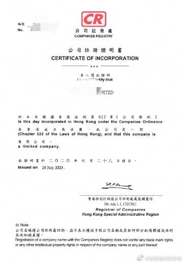 壹嘉壹商务咨询
